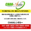mitsubishi-fuso canter 2016 CFJ1867820 image 53