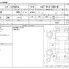 suzuki spacia 2018 -SUZUKI--Spacia DAA-MK53S--MK53S-829370---SUZUKI--Spacia DAA-MK53S--MK53S-829370- image 3