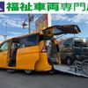 nissan serena 2019 CFJ1497226 image 1