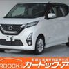 nissan dayz 2019 -NISSAN--DAYZ 5AA-B44W--B44W-0024143---NISSAN--DAYZ 5AA-B44W--B44W-0024143- image 1