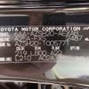 toyota crown 2018 -TOYOTA--Crown 6AA-AZSH20--AZSH20-1005771---TOYOTA--Crown 6AA-AZSH20--AZSH20-1005771- image 10