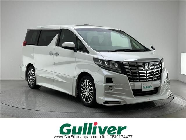 toyota alphard 2016 -TOYOTA--Alphard DBA-AGH30W--AGH30-0064951---TOYOTA--Alphard DBA-AGH30W--AGH30-0064951- image 1