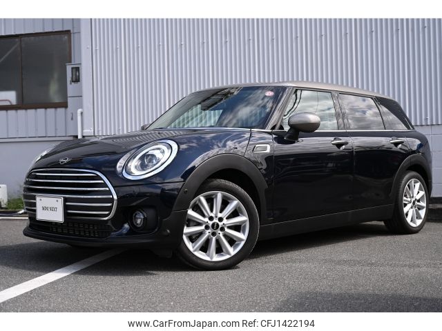 mini mini-others 2020 CFJ1422194 image 1