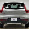 volvo xc40 2019 -VOLVO--Volvo XC40 DBA-XB420XC--YV1XZ16MCK2127995---VOLVO--Volvo XC40 DBA-XB420XC--YV1XZ16MCK2127995- image 19