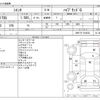 toyota sienta 2015 CFJ1752349 image 3