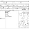 toyota esquire 2018 CFJ1646393 image 3