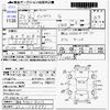 honda insight 2009 -HONDA 【熊本 530ｻ8213】--Insight ZE2--ZE2-1139891---HONDA 【熊本 530ｻ8213】--Insight ZE2--ZE2-1139891- image 3