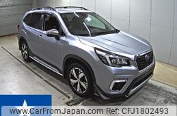 subaru forester 2020 CFJ1802493