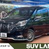 nissan serena 2021 -NISSAN--Serena 6AA-HFC27--HFC27-112731---NISSAN--Serena 6AA-HFC27--HFC27-112731- image 1