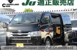 toyota regiusace-van 2014 -TOYOTA--Regius ace Van TRH200V--0202489---TOYOTA--Regius ace Van TRH200V--0202489-