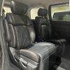 nissan elgrand 2014 -NISSAN--Elgrand DBA-TE52--TE52-075132---NISSAN--Elgrand DBA-TE52--TE52-075132- image 9