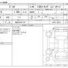 mazda demio 2016 -MAZDA 【熊谷 539ﾔ 727】--Demio DBA-DJ3FS--DJ3FS-146479---MAZDA 【熊谷 539ﾔ 727】--Demio DBA-DJ3FS--DJ3FS-146479- image 3