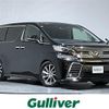 toyota vellfire 2015 -TOYOTA--Vellfire DBA-AGH30W--AGH30-0022873---TOYOTA--Vellfire DBA-AGH30W--AGH30-0022873- image 1