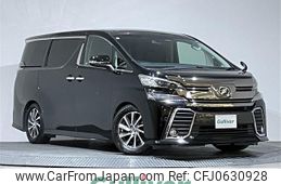 toyota vellfire 2015 -TOYOTA--Vellfire DBA-AGH30W--AGH30-0022873---TOYOTA--Vellfire DBA-AGH30W--AGH30-0022873-