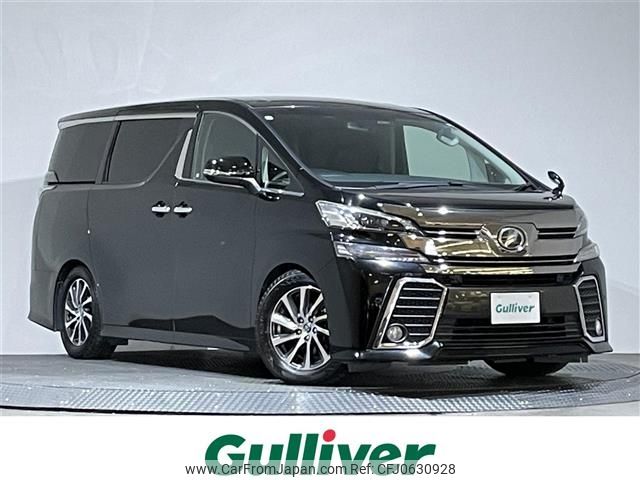 toyota vellfire 2015 -TOYOTA--Vellfire DBA-AGH30W--AGH30-0022873---TOYOTA--Vellfire DBA-AGH30W--AGH30-0022873- image 1