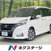 nissan serena 2017 CFJ1764888 image 1