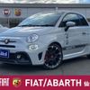 fiat fiat-others 2017 -FIAT--Fiat ABA-31214T--ZFA3120000J715909---FIAT--Fiat ABA-31214T--ZFA3120000J715909- image 1
