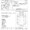 mitsubishi-fuso super-great 2013 -MITSUBISHI 【土浦 100ﾊ9479】--Super Great FS54VZ-530712---MITSUBISHI 【土浦 100ﾊ9479】--Super Great FS54VZ-530712- image 3
