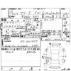 honda freed 2011 CFJ1543346 image 4