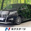 toyota alphard 2015 -TOYOTA--Alphard DBA-AGH30W--AGH30-0035865---TOYOTA--Alphard DBA-AGH30W--AGH30-0035865- image 1