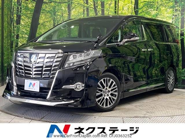 toyota alphard 2015 -TOYOTA--Alphard DBA-AGH30W--AGH30-0035865---TOYOTA--Alphard DBA-AGH30W--AGH30-0035865- image 1