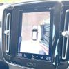 volvo xc40 2020 quick_quick_XB420TXCM_YV1XZK9MDM2435574 image 7