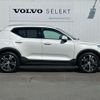 volvo xc40 2022 -VOLVO--Volvo XC40 5AA-XB420TXCM--YV1XZK8MMN2740505---VOLVO--Volvo XC40 5AA-XB420TXCM--YV1XZK8MMN2740505- image 6