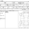 toyota aqua 2020 -TOYOTA--AQUA 6AA-NHP10--NHP10-2689832---TOYOTA--AQUA 6AA-NHP10--NHP10-2689832- image 3