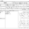 nissan 180sx 1993 -NISSAN--180SX RPS13--RPS13-030858---NISSAN--180SX RPS13--RPS13-030858- image 3