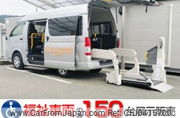 toyota regiusace-van 2020 -TOYOTA--Regius ace Van QDF-GDH201Kｶｲ--GDH201-1036528---TOYOTA--Regius ace Van QDF-GDH201Kｶｲ--GDH201-1036528-