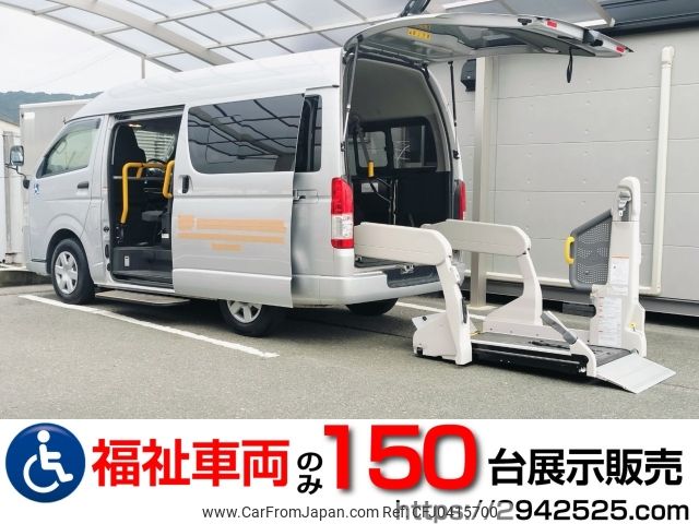 toyota regiusace-van 2020 -TOYOTA--Regius ace Van QDF-GDH201Kｶｲ--GDH201-1036528---TOYOTA--Regius ace Van QDF-GDH201Kｶｲ--GDH201-1036528- image 1