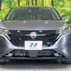 nissan aura 2023 CFJ1326335 image 14