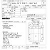 mitsubishi-fuso canter 2000 CFJ1802203 image 3