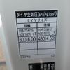 toyota toyoace 2017 CFJ1368150 image 47