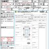 toyota sai 2014 quick_quick_DAA-AZK10_AZK10-2084378 image 20
