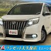 toyota esquire 2016 -TOYOTA--Esquire ZRR80G--ZRR80-0245063---TOYOTA--Esquire ZRR80G--ZRR80-0245063- image 1
