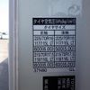 toyota dyna-truck 2019 GOO_NET_EXCHANGE_0704331A30250410W003 image 27