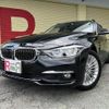 bmw 3-series 2016 -BMW--BMW 3 Series DBA-8A20--WBA8G32030K440888---BMW--BMW 3 Series DBA-8A20--WBA8G32030K440888- image 4