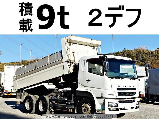 mitsubishi-fuso super-great 2014 GOO_NET_EXCHANGE_0602526A30241224W001 image 1