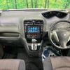 nissan serena 2015 -NISSAN--Serena DAA-HFC26--HFC26-276719---NISSAN--Serena DAA-HFC26--HFC26-276719- image 2