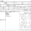 toyota prius 2022 -TOYOTA--Prius 6AA-ZVW51--ZVW51-6226483---TOYOTA--Prius 6AA-ZVW51--ZVW51-6226483- image 3