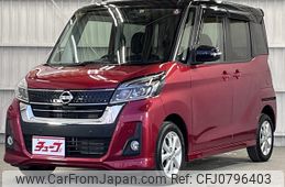 nissan dayz-roox 2019 -NISSAN--DAYZ Roox DBA-B21A--B21A-0624959---NISSAN--DAYZ Roox DBA-B21A--B21A-0624959-