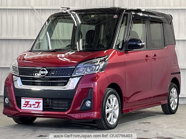 nissan dayz-roox 2019 -NISSAN--DAYZ Roox DBA-B21A--B21A-0624959---NISSAN--DAYZ Roox DBA-B21A--B21A-0624959- image 1