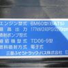 mitsubishi-fuso fighter 2025 CFJ1842169 image 17