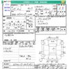 nissan serena 2017 CFJ1665076 image 3