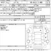 mitsubishi legnum 2001 -MITSUBISHI 【尾張小牧 301む6710】--Legnum EC5W-0400651---MITSUBISHI 【尾張小牧 301む6710】--Legnum EC5W-0400651- image 3