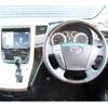 toyota vellfire 2014 -TOYOTA--Vellfire ANH25W--8053361---TOYOTA--Vellfire ANH25W--8053361- image 13