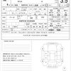 toyota yaris 2024 CFJ1696075 image 21