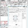 subaru forester 2014 quick_quick_SJ5_SJ5-049705 image 21