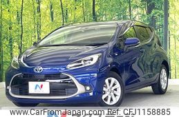 toyota aqua 2022 quick_quick_MXPK11_MXPK11-2079853